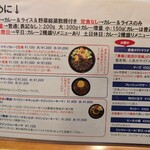 ホールスパイスカレー青藍 - 