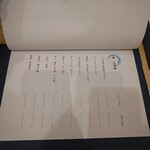 ミエノカクレガ - 