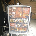 ミエノカクレガ - 