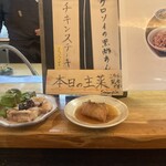 結わえる 本店 - 