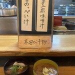 結わえる 本店 - 