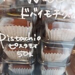 大久堂 - ドバイもち50グラム