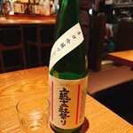 たん焼きと小皿 - 