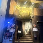 焼肉うしふじ - 外観