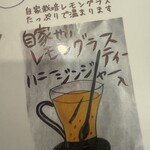 キッチン　みはら - 