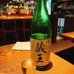 たん焼きと小皿 - 