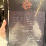 焼肉うしふじ - メニュー