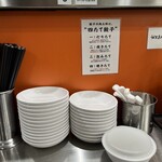 餃子の肉太郎 - 内観