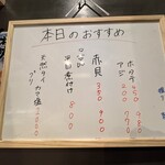 漁師すし にぎTARO - 