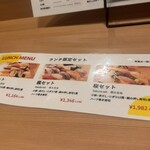 漁師すし にぎTARO - 