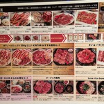 表参道焼肉 KINTAN - 