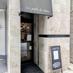 Les Jardin des dodine - 