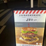 BAKERY & BURGER JB'S TOKYO - 外観