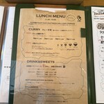 アンドビール - 