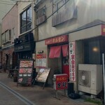 焼肉ホルモン金龍 - 