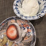 炉端割烹 主海 - 