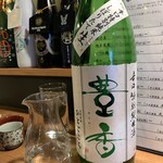 日本酒バルUMAMI - 