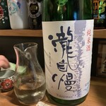 日本酒バルUMAMI - 