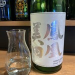 日本酒バルUMAMI - 
