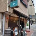 VinViande - 店は2階
