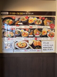 道の駅 彼杵の荘 - 