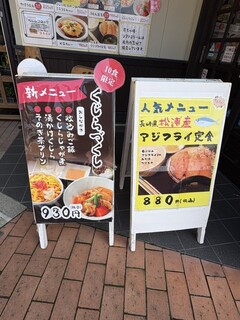 道の駅 彼杵の荘 - 