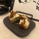 タロウヤマダ - 