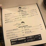 タロウヤマダ - 