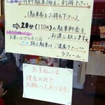 洋菓子の店 ラ フィーユ - 