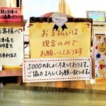 洋菓子の店 ラ フィーユ - 