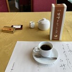 中納言 - 伊勢海老味噌ドレッシングサービスでいただきました。袋有料なのでこのままいただきます。珈琲か紅茶選べます。食前酒も梅酒かりんごジュース選べます。
