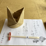 中納言 - 富士山は見えないが、山部赤人の歌を詠みつつ待つ