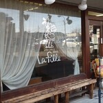 洋菓子の店 ラ フィーユ - 