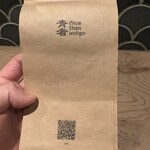 酒肴あおもん - 