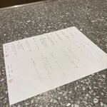 宮川町 水簾 東京ミッドタウン店 - 