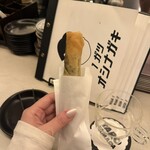 タロウヤマダ - 