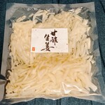 高山商店 - 