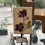 新虎ガーデン - 