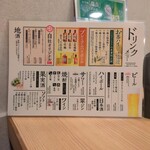 すし酒場 にほんいち - 