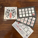 煮干しらーめん 渡辺商店 - 