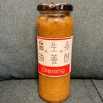 高山商店 - 