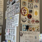 煮干しらーめん 渡辺商店 - 