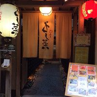先斗町 四季 よし菜 - 