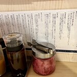 とんかつ そら - 