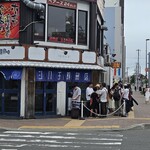 シハチ鮮魚店 北24条本店 - 