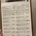 俺のフレンチ 渋谷 - 