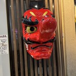 ライブ焼肉 てんぐ - 