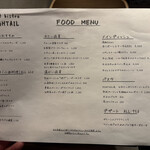 meatbistro HIGHTAIL - 