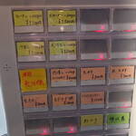 無限の彼方へ - 