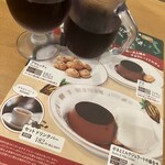 サイゼリヤ 四谷三丁目店 - 